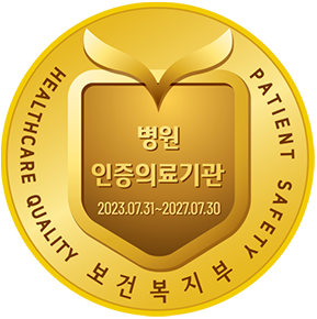 보건복지부(인증)